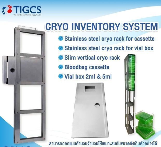 Stainless steel cryo rack for cassetteStainless steel cryorack for vial boxSlim vertical cryorackBloodbag cassetteVial box 2ml & 5ml